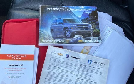 Chevrolet Tahoe III, 2008 год, 970 000 рублей, 22 фотография