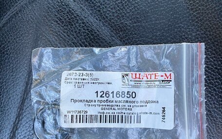 Chevrolet Tahoe III, 2008 год, 970 000 рублей, 24 фотография