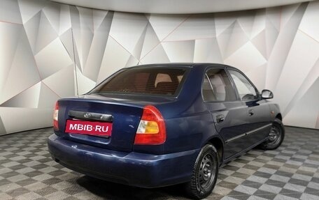 Hyundai Accent II, 2011 год, 493 000 рублей, 2 фотография