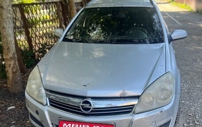 Opel Astra H, 2008 год, 600 000 рублей, 1 фотография