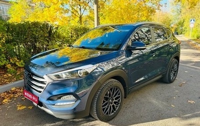 Hyundai Tucson III, 2018 год, 2 399 900 рублей, 1 фотография