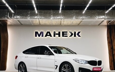 BMW 3 серия, 2013 год, 2 000 000 рублей, 1 фотография