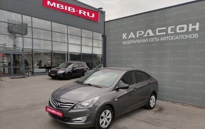 Hyundai Solaris II рестайлинг, 2014 год, 850 000 рублей, 1 фотография