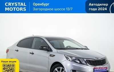KIA Rio III рестайлинг, 2014 год, 699 000 рублей, 1 фотография