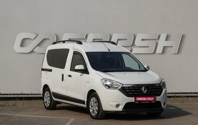 Renault Dokker, 2018 год, 1 210 000 рублей, 1 фотография