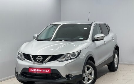 Nissan Qashqai, 2016 год, 1 299 000 рублей, 1 фотография