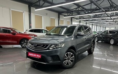 Geely Emgrand X7 I, 2019 год, 1 245 000 рублей, 1 фотография