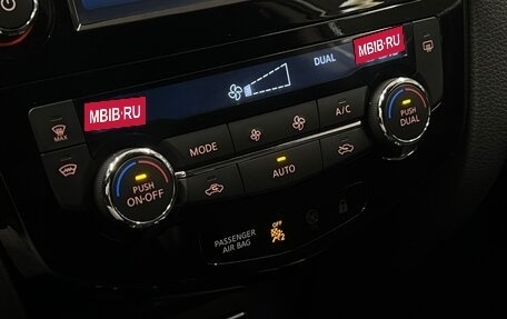 Nissan Qashqai, 2016 год, 1 299 000 рублей, 12 фотография