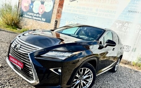 Lexus RX IV рестайлинг, 2016 год, 3 190 000 рублей, 15 фотография