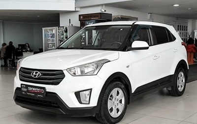 Hyundai Creta I рестайлинг, 2017 год, 1 399 000 рублей, 1 фотография