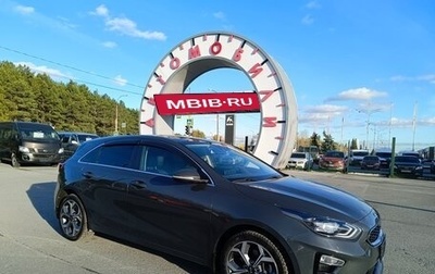 KIA cee'd III, 2019 год, 1 699 995 рублей, 1 фотография