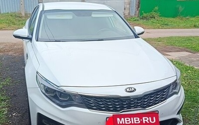 KIA Optima IV, 2019 год, 2 050 000 рублей, 1 фотография
