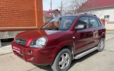 Hyundai Tucson III, 2008 год, 1 100 000 рублей, 1 фотография