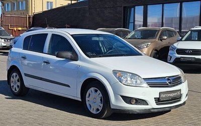 Opel Astra H, 2007 год, 499 990 рублей, 1 фотография