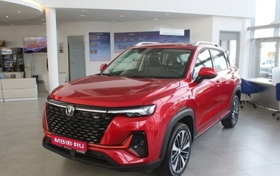 Changan CS35 Plus, 2025 год, 2 709 900 рублей, 1 фотография