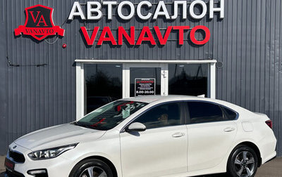 KIA Cerato IV, 2019 год, 1 940 000 рублей, 1 фотография