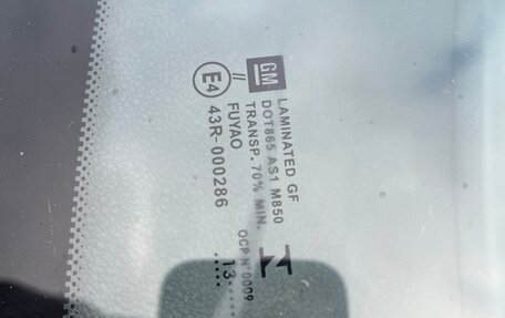 Chevrolet Cobalt II, 2013 год, 700 000 рублей, 18 фотография