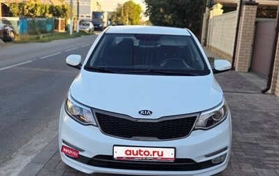 KIA Rio III рестайлинг, 2017 год, 1 420 000 рублей, 1 фотография