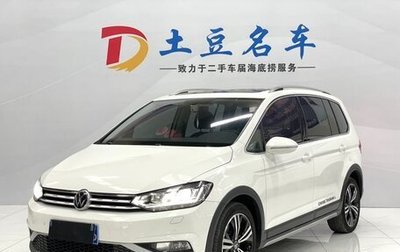 Volkswagen Touran III, 2021 год, 2 550 000 рублей, 1 фотография