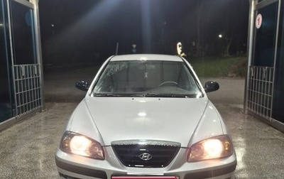 Hyundai Elantra III, 2006 год, 466 666 рублей, 1 фотография