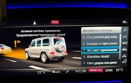 Mercedes-Benz G-Класс W463 рестайлинг _iii, 2021 год, 14 600 000 рублей, 12 фотография