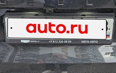 Geely Atlas, 2024 год, 3 500 000 рублей, 6 фотография