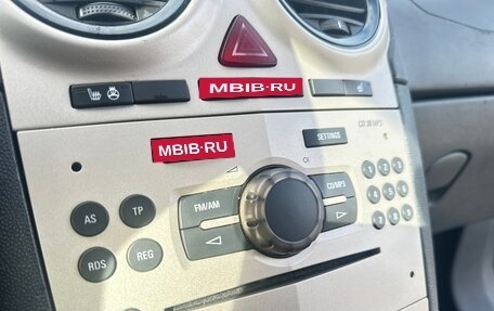 Opel Corsa D, 2008 год, 430 000 рублей, 15 фотография