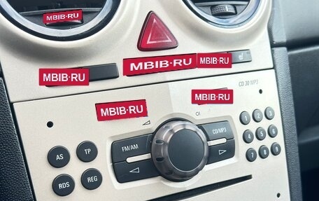 Opel Corsa D, 2008 год, 430 000 рублей, 18 фотография