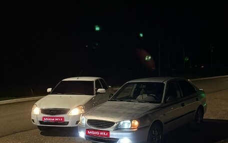 Hyundai Accent II, 2008 год, 250 000 рублей, 1 фотография