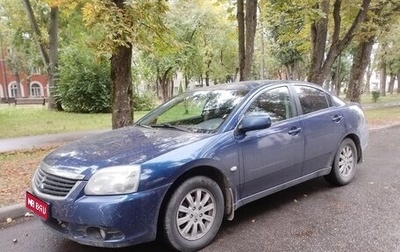 Mitsubishi Galant IX, 2008 год, 650 000 рублей, 1 фотография