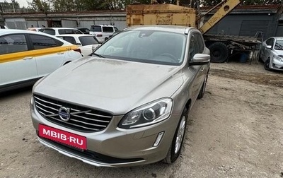 Volvo XC60 II, 2014 год, 2 400 000 рублей, 1 фотография