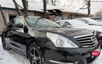 Nissan Teana, 2011 год, 1 250 000 рублей, 1 фотография