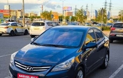 Hyundai Solaris II рестайлинг, 2014 год, 820 000 рублей, 1 фотография