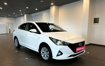 Hyundai Solaris II рестайлинг, 2020 год, 1 285 000 рублей, 1 фотография
