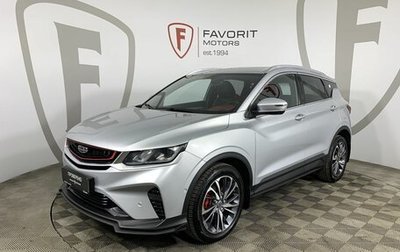 Geely Coolray I, 2021 год, 1 799 000 рублей, 1 фотография