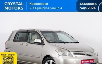 Toyota Raum II, 2005 год, 499 000 рублей, 1 фотография