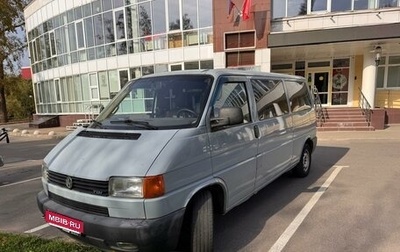 Volkswagen Transporter T4, 2002 год, 1 037 000 рублей, 1 фотография