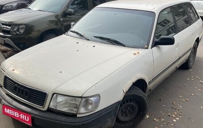 Audi 100, 1993 год, 100 000 рублей, 1 фотография
