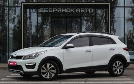KIA Rio IV, 2020 год, 1 640 000 рублей, 1 фотография