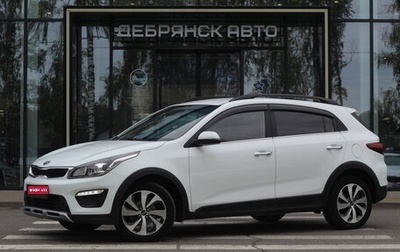 KIA Rio IV, 2020 год, 1 640 000 рублей, 1 фотография