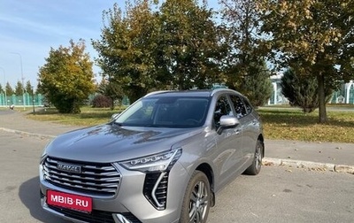 Haval Jolion, 2023 год, 1 850 000 рублей, 1 фотография