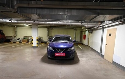 Nissan Qashqai, 2015 год, 1 450 000 рублей, 1 фотография