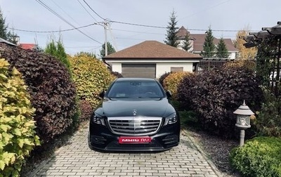 Mercedes-Benz S-Класс, 2015 год, 1 фотография