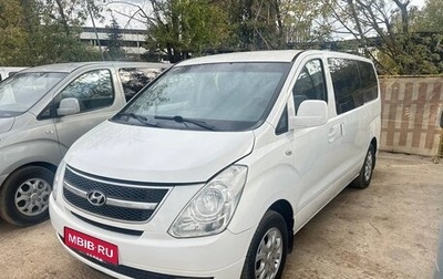 Hyundai Grand Starex Grand Starex I рестайлинг 2, 2012 год, 1 100 000 рублей, 1 фотография