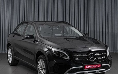 Mercedes-Benz GLA, 2018 год, 2 049 000 рублей, 1 фотография