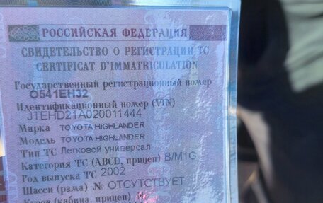 Toyota Highlander III, 2002 год, 890 000 рублей, 10 фотография