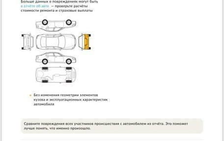 Volkswagen Jetta VI, 2014 год, 1 140 000 рублей, 21 фотография