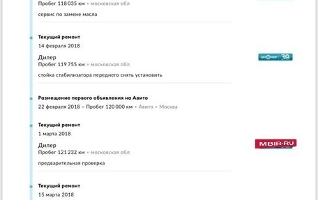 Volkswagen Jetta VI, 2014 год, 1 140 000 рублей, 14 фотография