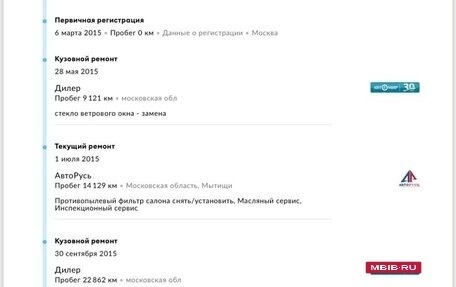 Volkswagen Jetta VI, 2014 год, 1 140 000 рублей, 19 фотография