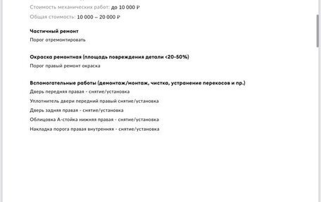 Volkswagen Jetta VI, 2014 год, 1 140 000 рублей, 31 фотография